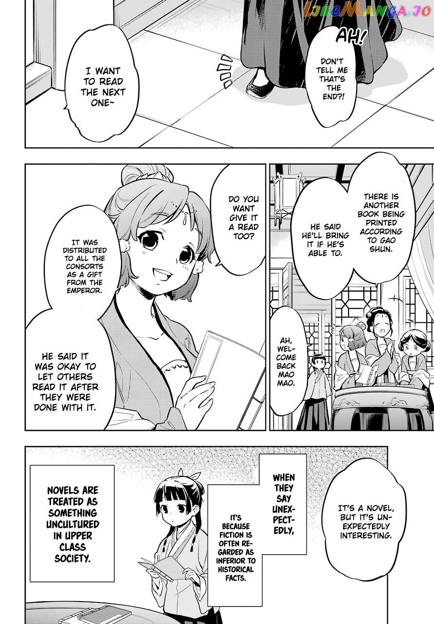 Kusuriya No Hitorigoto Chapter 41 image 18